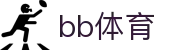 BB体育官网入口 - 专业的篮球足球娱乐平台